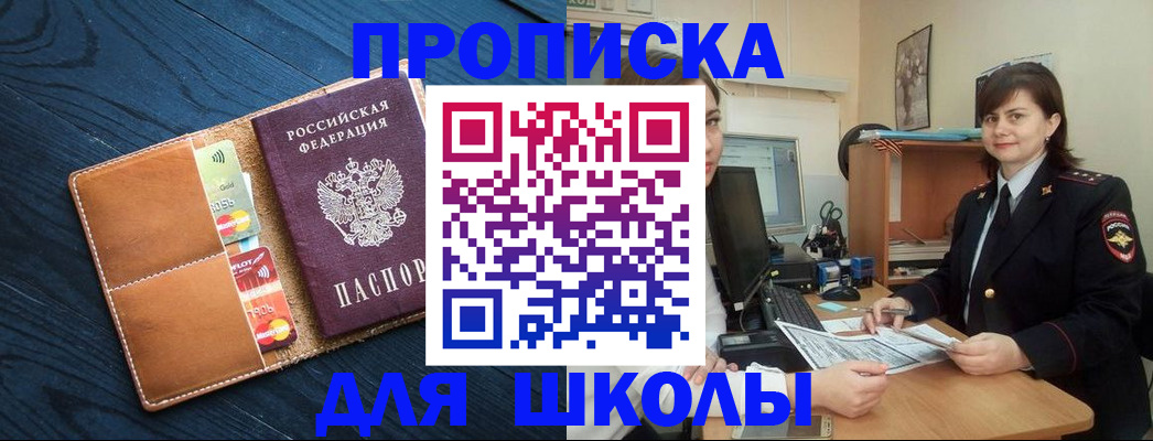 временная регистрация гарантия в Сарове