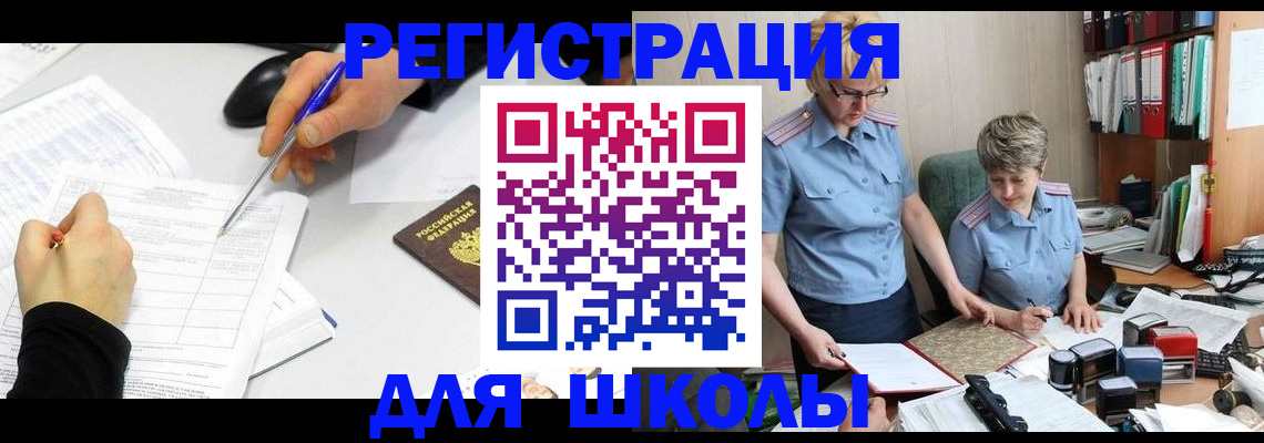 временная регистрация собственник в Сарове